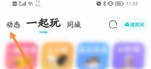 映客直播极速版