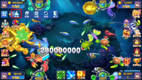 乐鸿捕鱼官方版