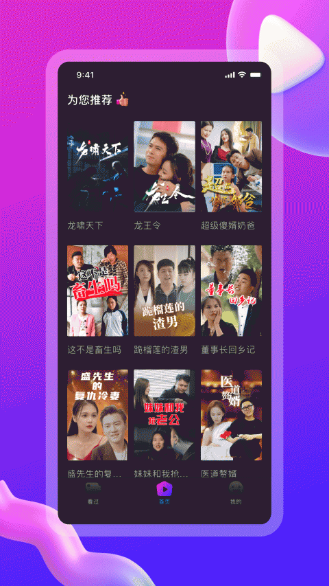 云海剧场中文版