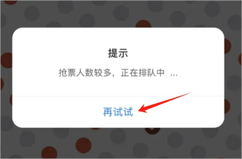 看个比赛官方版