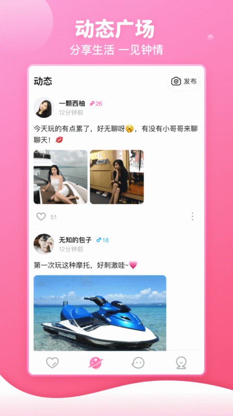 樱桃2022最新版