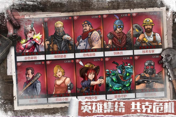 无尽的世界手游