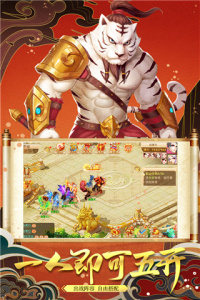 修仙物语小米版