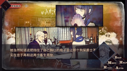 圣歌德嘉的晚钟