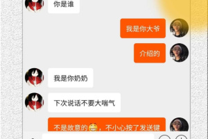 角色对话生成器app
