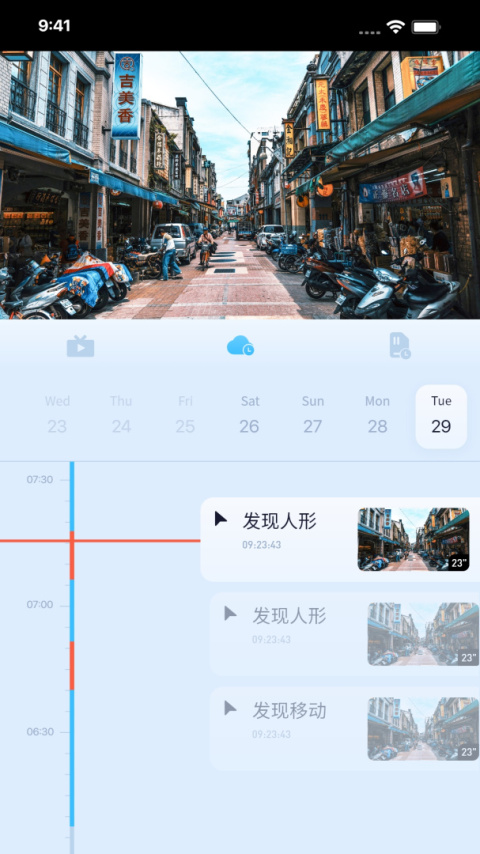 千米神眼app