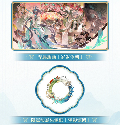 阴阳师oppo版