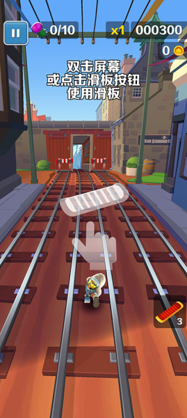 地铁跑酷爱丁堡版本