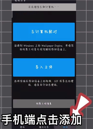 壁纸引擎最新版