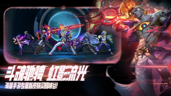 英雄联盟手游应用宝版