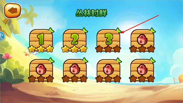 绚丽切水果最新版