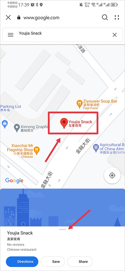 谷歌地图精简版(Maps Go)