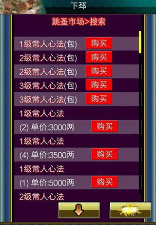 汉风幻想三国OL九游版