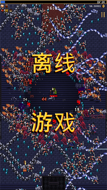 吸血鬼幸存者全dlc安卓版