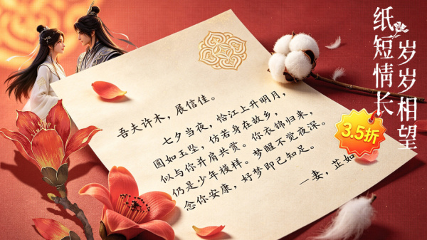 仙灵修真官方正版