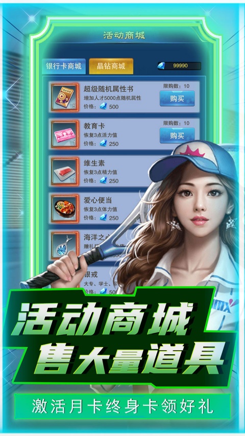 曙光行动折扣版