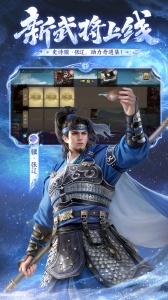 三国杀移动版腾讯版