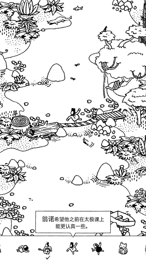隐藏的家伙(Hidden Folks)