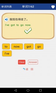 新课标高中英语单词最新版