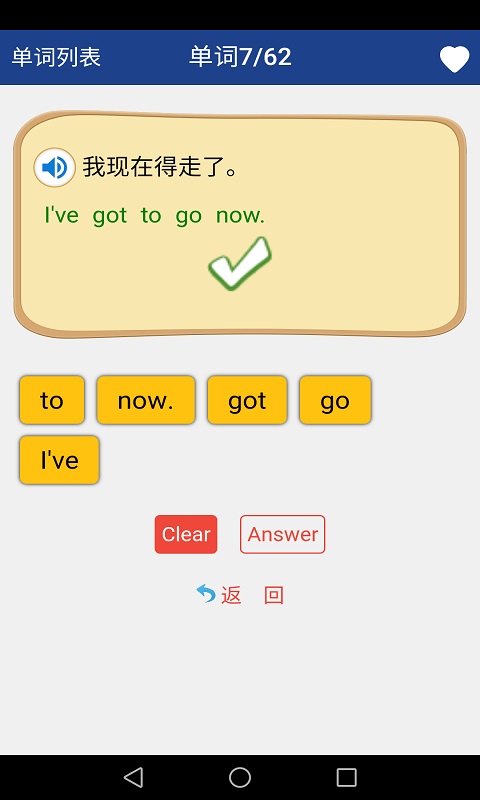 新课标高中英语单词最新版