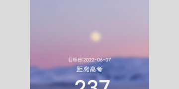 超良心的计时手机软件合集