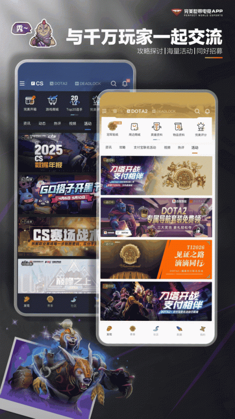 csgo掌上助手app