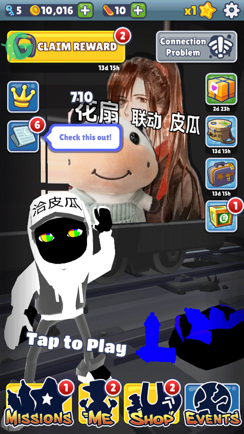 地铁跑酷皮瓜花扇魔改首尔版