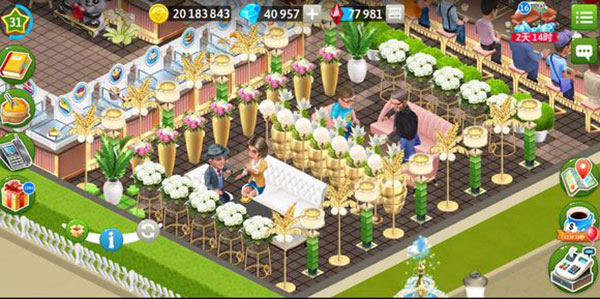 我的咖啡厅最新版