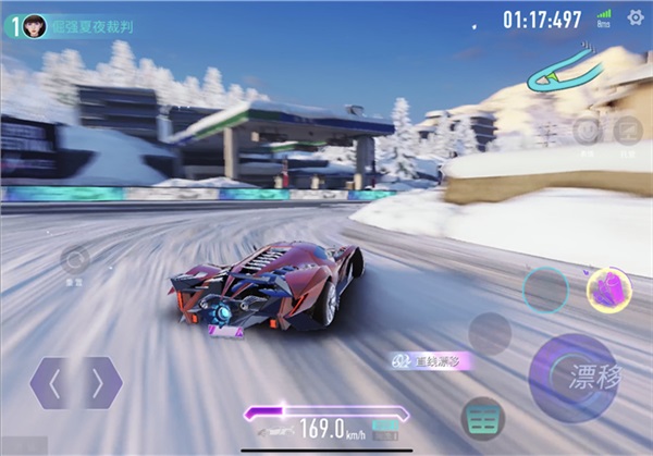 王牌竞速网易版