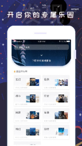 饭团看书修改版