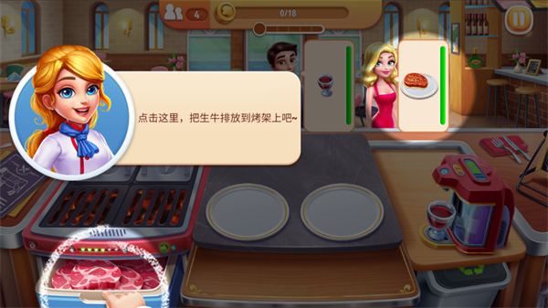 风味美食街官方正版