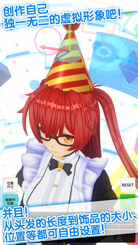 手办模拟器中文版