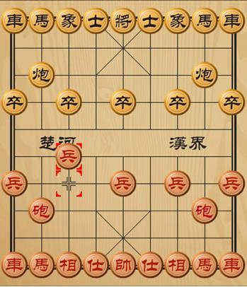 象棋游戏手机版