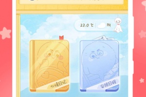 毛滚滚日常最新版