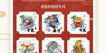 常用优质的万年历手机软件合集