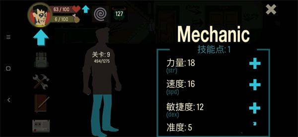 天空之山手游官方版(SKYHILL)