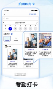 元道经纬相机app