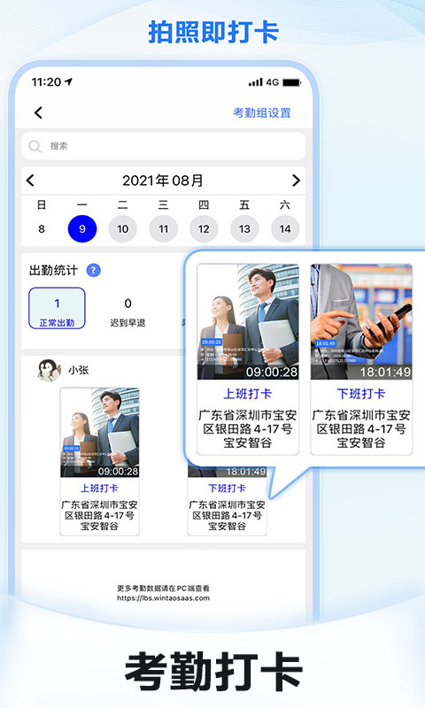 元道经纬相机app