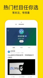 梨视频app
