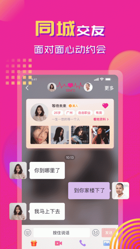 心心相印女生版