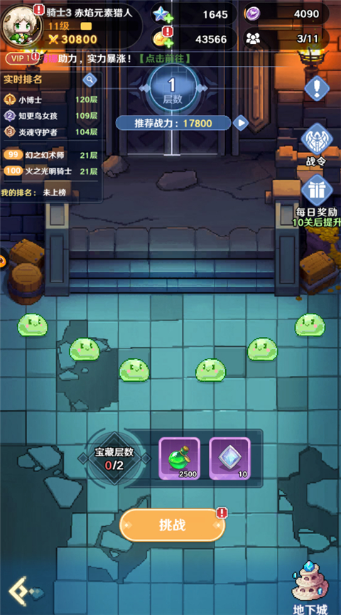 指尖像素城破解版