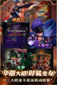 提灯与地下城手游