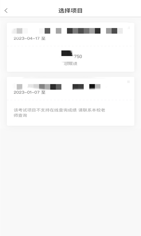a佳教育app