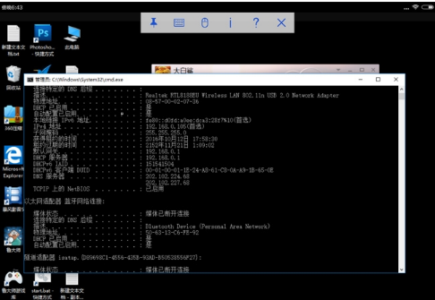 tightVNC