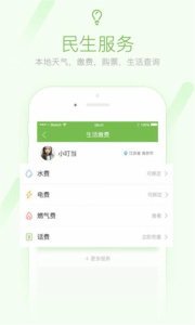 咸鱼网app