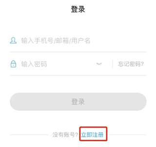 U校园教师端app