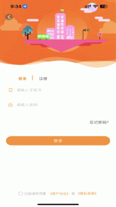 郴州公交通app