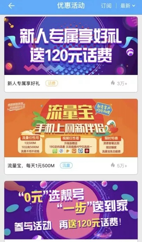和生活爱辽宁app