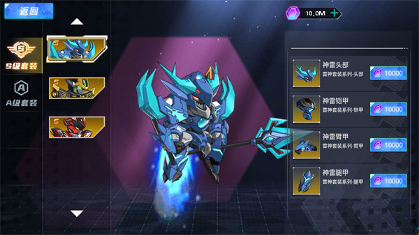 全能机甲小游戏