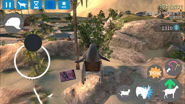 山羊模拟器收获日官方版
